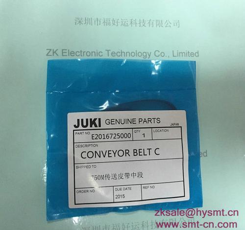  JUKI CONVOYER BELT C E2016725000 